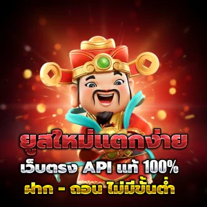 pg789ทางเข้า