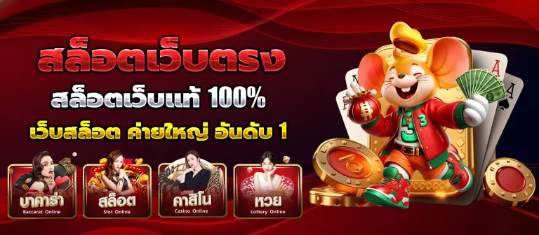 sawan289 สล็อต