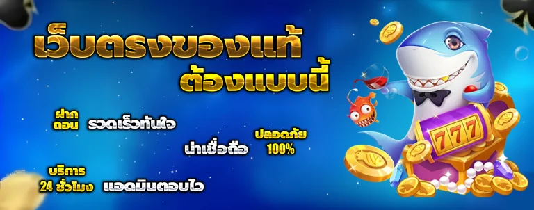 ติดปั่น999